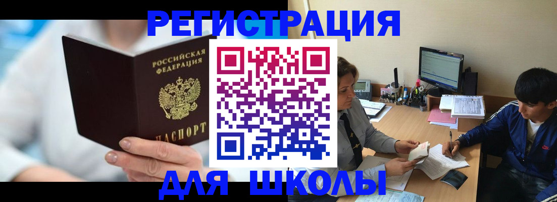 прописка от собственника в Мариинском Посаде