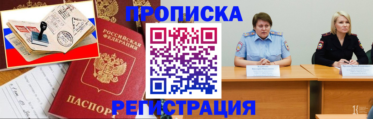найти адрес прописки в Мариинском Посаде